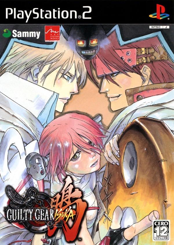 Guilty Gear Isuka - JP Playstation 2 [Import]