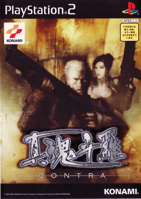 Shin Contra - JP Playstation 2 [Import]