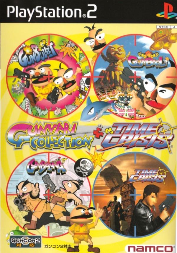 Gunvari Collection + Time Crisis - JP Playstation 2 [Import]