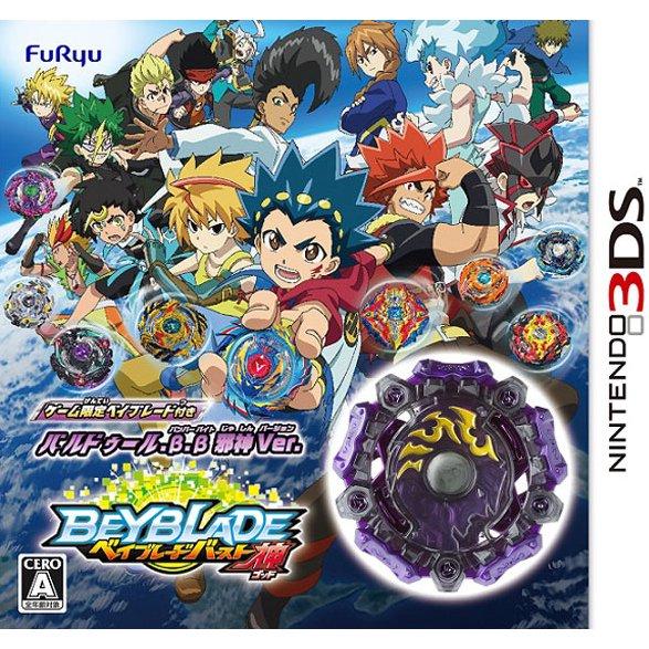 Beyblade Burst God - JP Nintendo 3DS [Import]