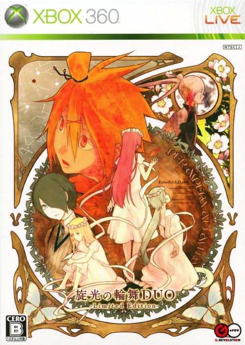 Senko no Ronde: Dis-United Order [Limited Edition] - JP Xbox 360 [Import]
