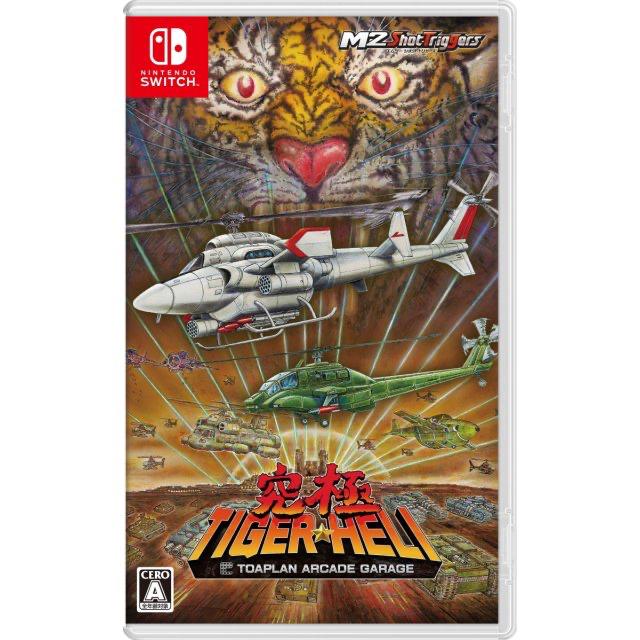 Kyukyoku Tiger-Heli - JP Nintendo Switch [Import]