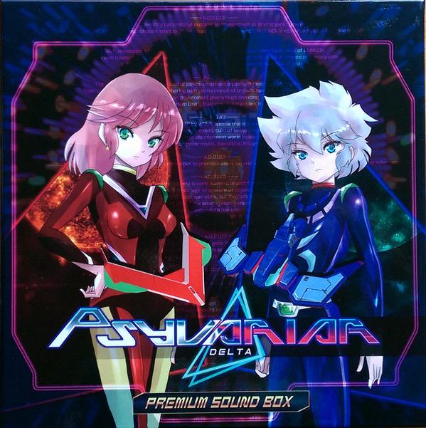 Psyvariar Delta [Premium Sound Box] - JP Playstation 4 [Import]