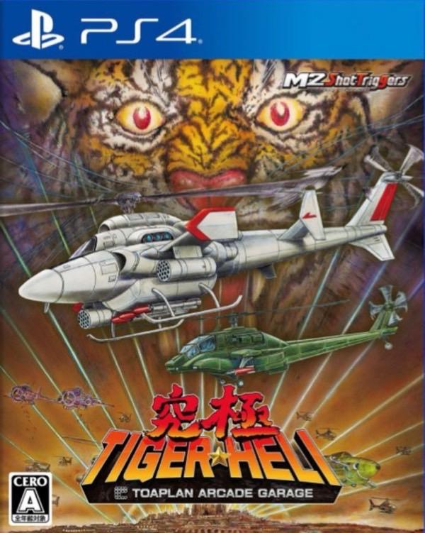 Kyukyoku Tiger-Heli - JP Playstation 4 [Import]