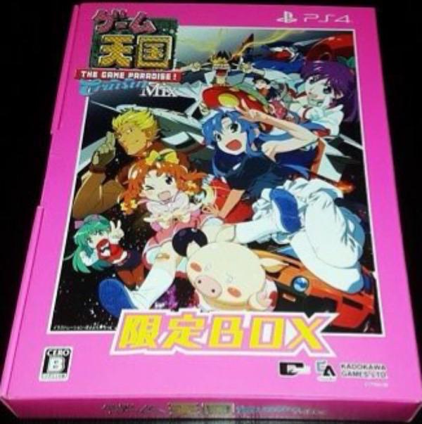 Game Tengoku CruisinMix [Limited Edition] - PlayStation