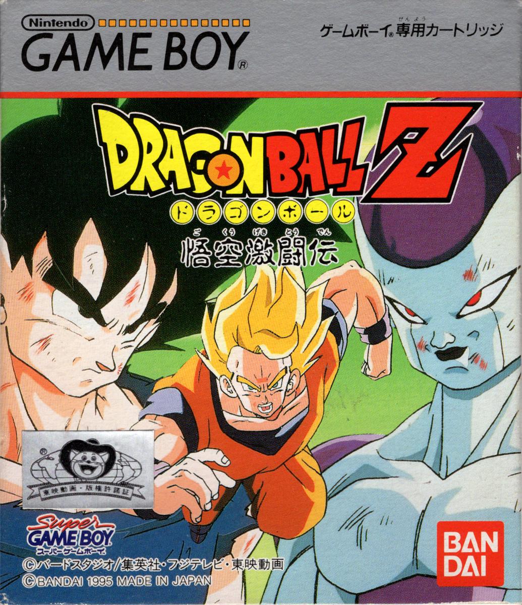 Dragon Ball Z: Goku Gekitouden - Game Boy