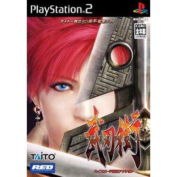 Buningai - JP Playstation 2 [Import]