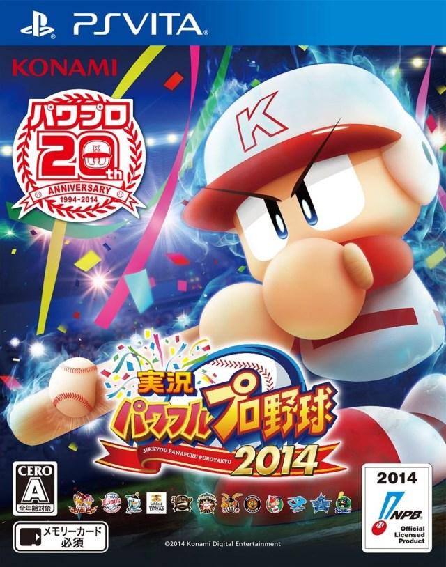 Jikkyou Powerful Pro Yakyuu 2014 - JP Playstation Vita [Import]