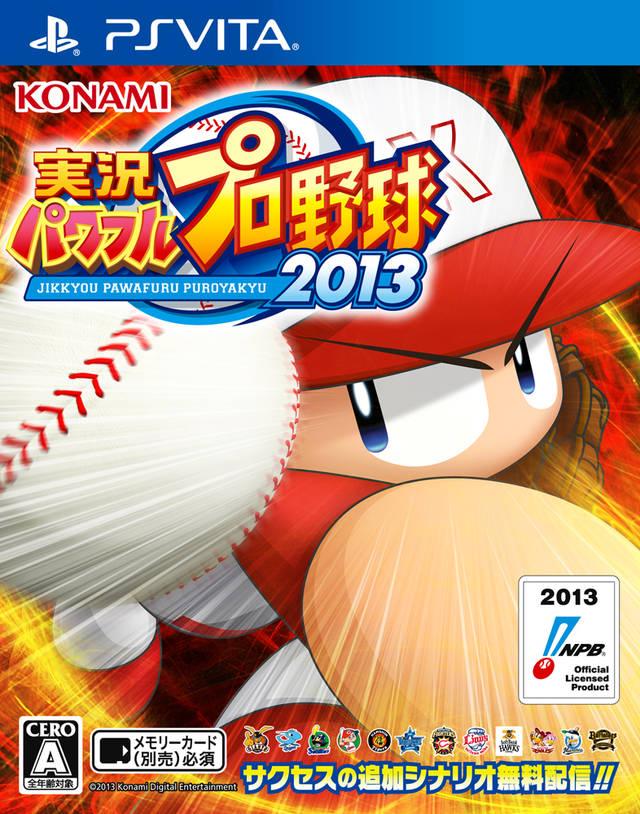 Jikkyou Powerful Pro Yakyuu 2013 - JP Playstation Vita [Import]
