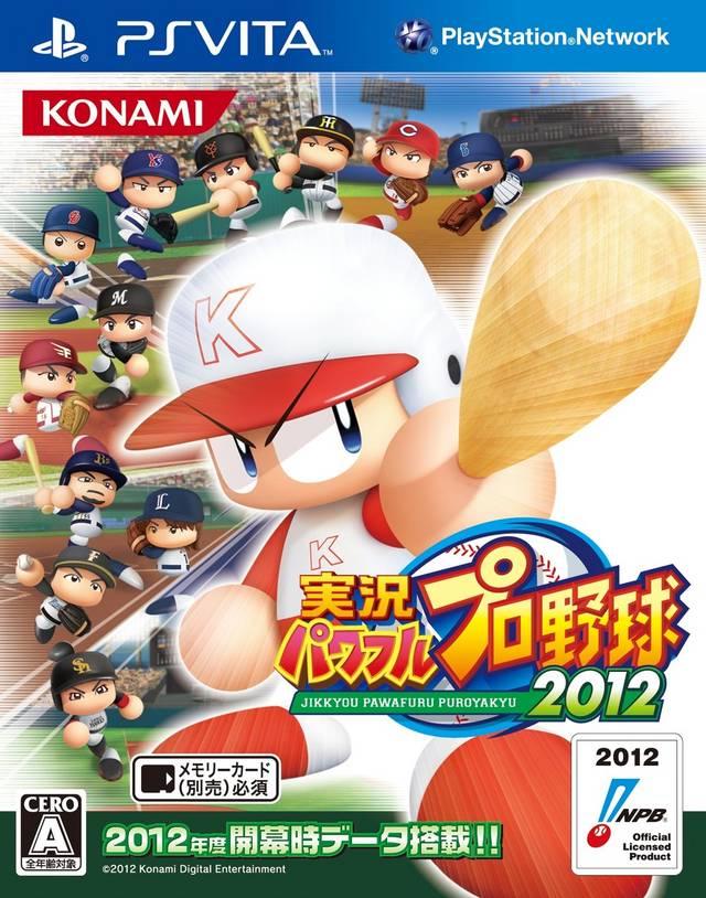Jikkyou Powerful Pro Yakyuu 2012 - JP Playstation Vita [Import]