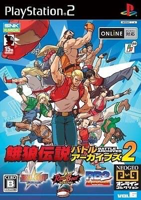Garou Densetsu: Battle Archives 2 - JP Playstation 2 [Import]
