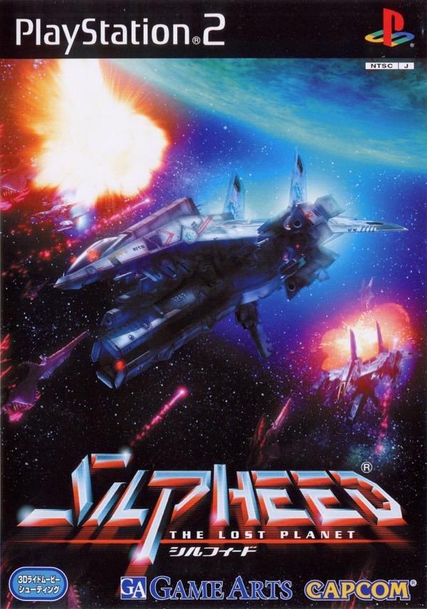 Silpheed: The Lost Planet - JP Playstation 2 [Import]