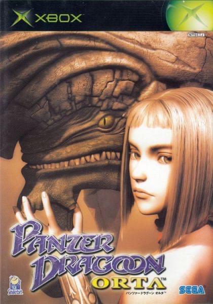 Panzer Dragoon Orta - JP Xbox [Import]