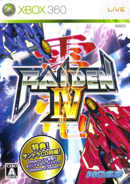 Raiden IV - JP Xbox 360 [Import]