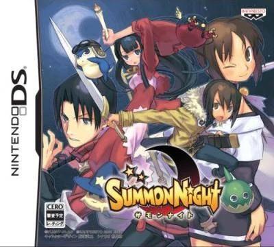 Summon Night - JP Nintendo DS [Import]