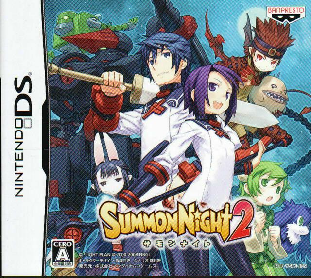 Summon Night 2 - Nintendo DS