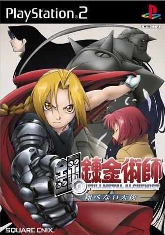 Full Metal Alchemist Hagane no Renkinjutsushi - PlayStation