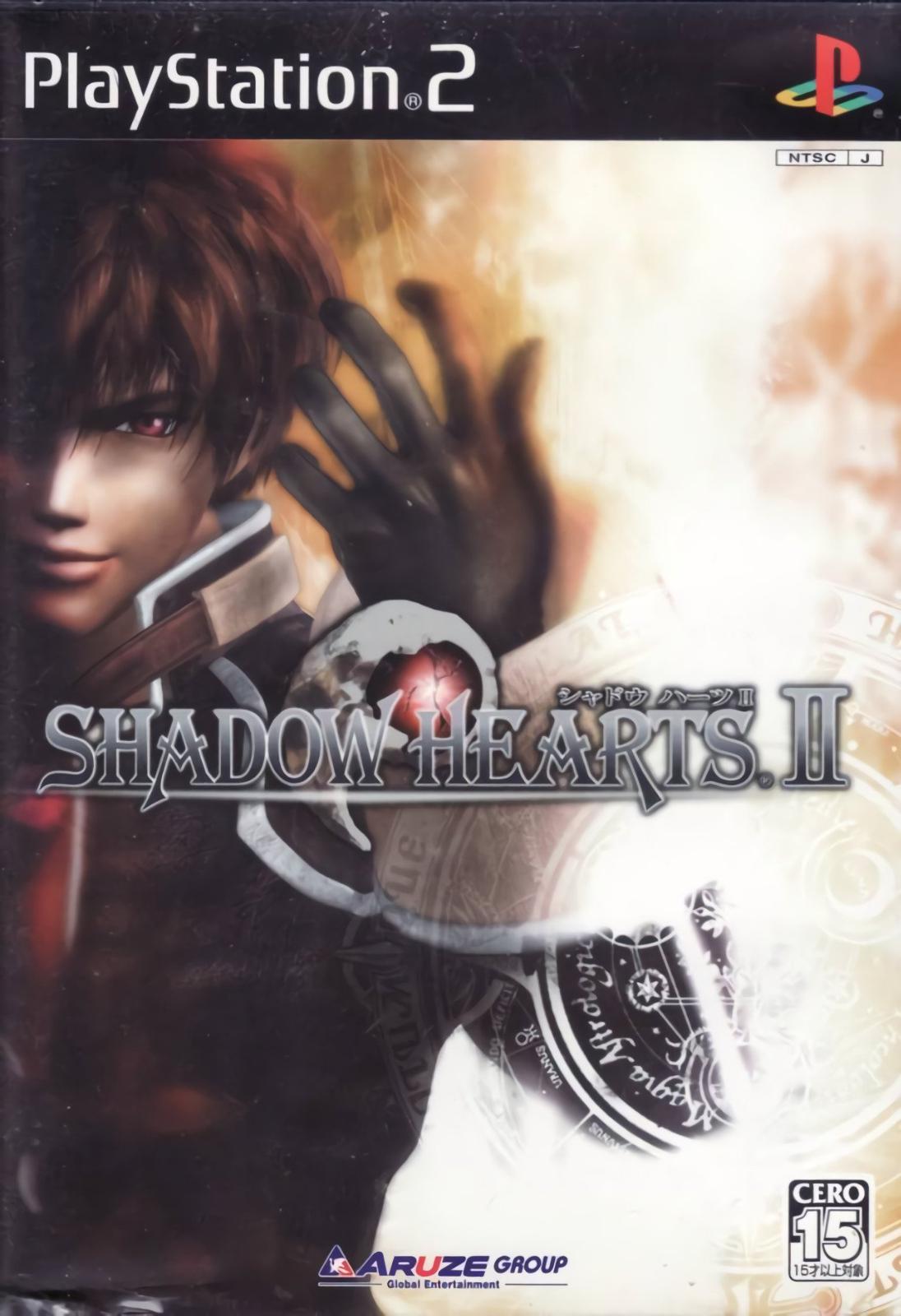 Shadow Hearts II - JP Playstation 2 [Import]