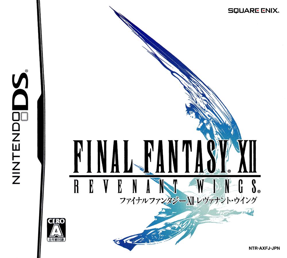 Final Fantasy XII: Revenant Wings - JP Nintendo DS [Import]