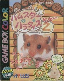 Hamster Paradise 2 - JP Game Boy Color [Import]