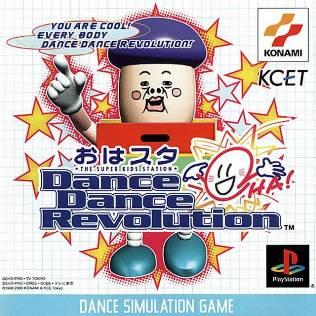 OHA-STUDIO Dance Dance Revolution - JP Playstation [Import]