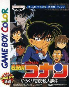 Detective Conan Karakuri - JP Game Boy Color [Import]