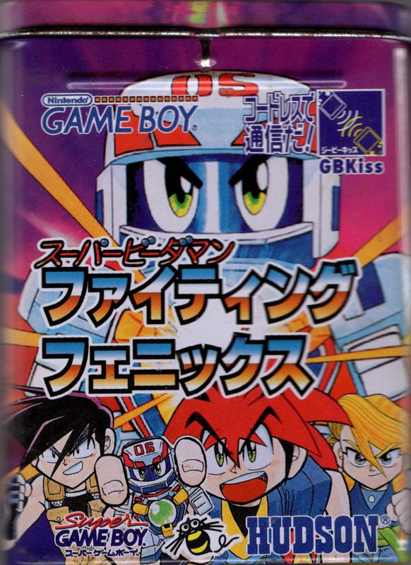 Super B-Daman Fighting Phoenix - JP Game Boy [Import]