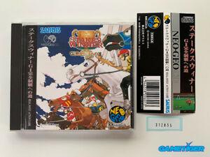 Stakes Winner - JP Neo Geo CD [Import]