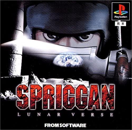 Spriggan: Lunar Verse - JP Playstation [Import]
