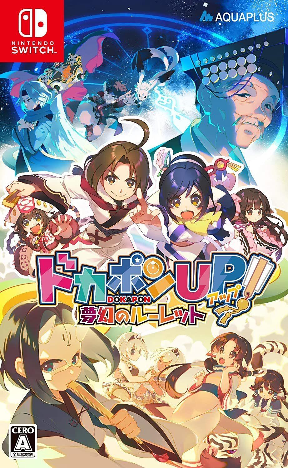Dokapon Up! Mugen no Roulette - JP Nintendo Switch [Import]