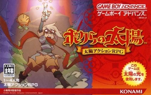 Bokura no Taiyou - JP Game Boy Advance [Import]
