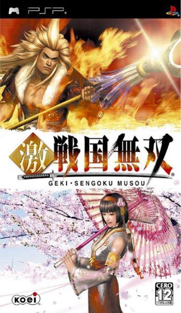 Samurai Warriors State Of War - JP PSP [Import]