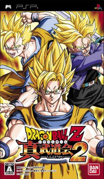 Dragon Ball Z: Shin Budokai 2 - JP PSP [Import]
