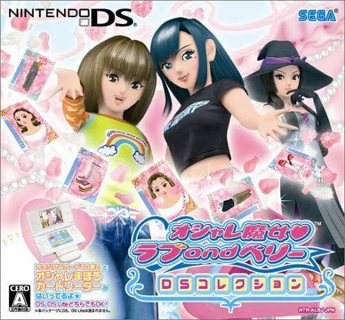Oshare Majo Love and Berry: DS Collection - JP Nintendo DS [Import]