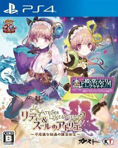 Atelier Lydie & Soeur Fushigi na Kaiga no Renkinjutsu Samurai - JP Playstation Vita [Import]