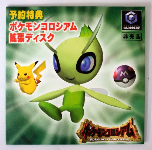 Pokemon Colosseum [Bonus Disc] - JP Gamecube [Import]