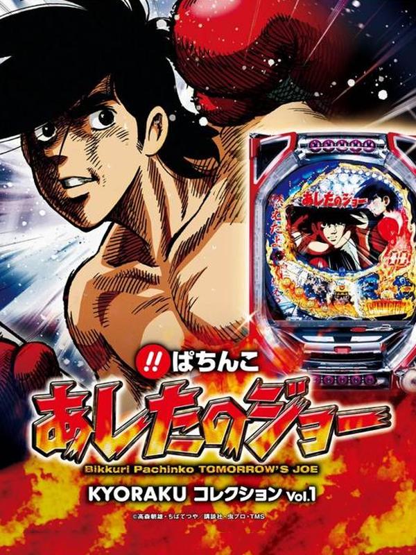 Pachinko Simulation Vol. 1 - JP Neo Geo Pocket Color [Import]