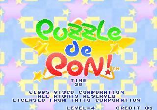 Puzzle De Pon - JP Neo Geo Pocket Color [Import]