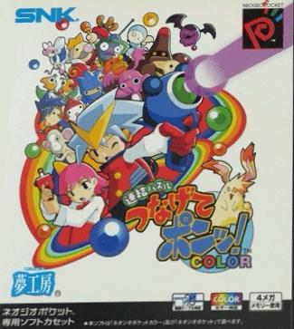 Puzzle Tsunagete Pon Color - JP Neo Geo Pocket Color [Import]