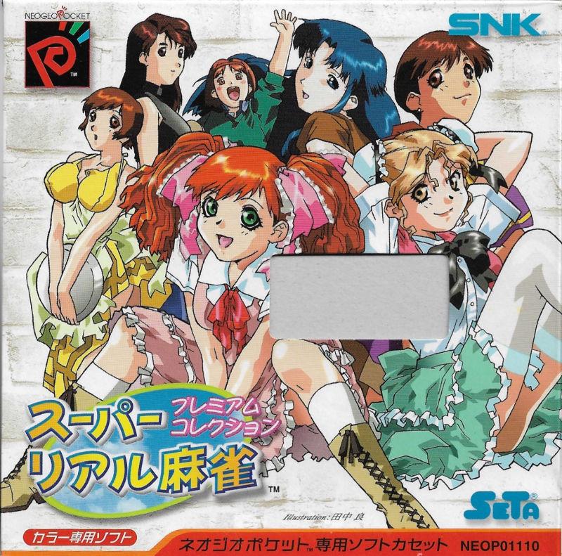 Super Real Mahjong: Premium Collection - JP Neo Geo Pocket Color [Import]
