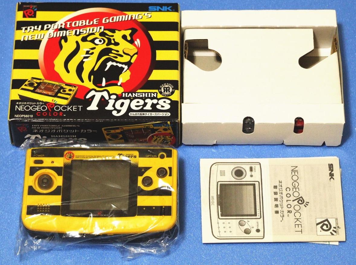 NeoGeo Pocket Color System [Hanshin Tigers Edition] - JP Console [Import]