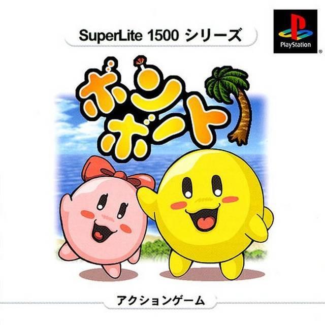 Bomb Boat - JP Playstation [Import]