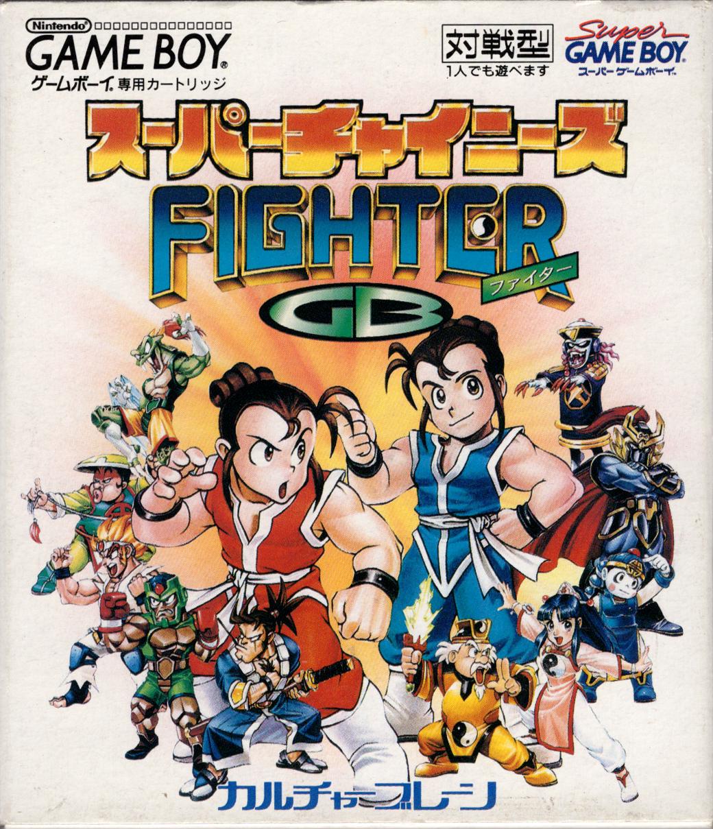 Super Chinese Fighter GB - JP Game Boy [Import]