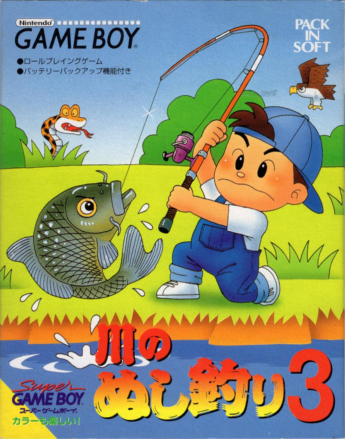 Kawa no Nushi Tsuri 3 - JP Game Boy [Import]