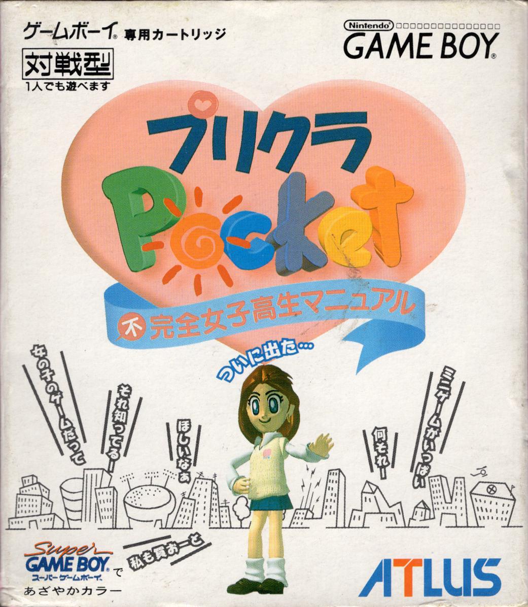 Purikura Pocket - JP Game Boy [Import]