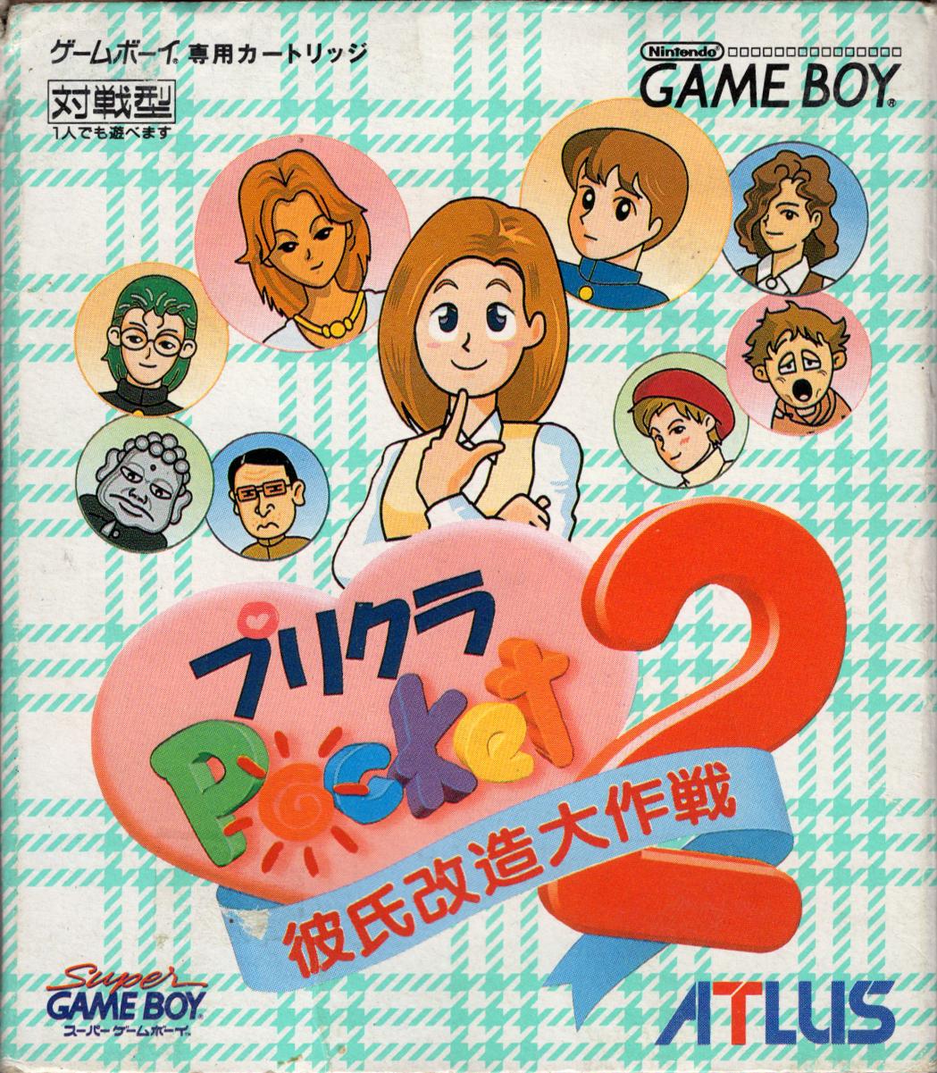 Purikura Pocket 2 - JP Game Boy [Import]