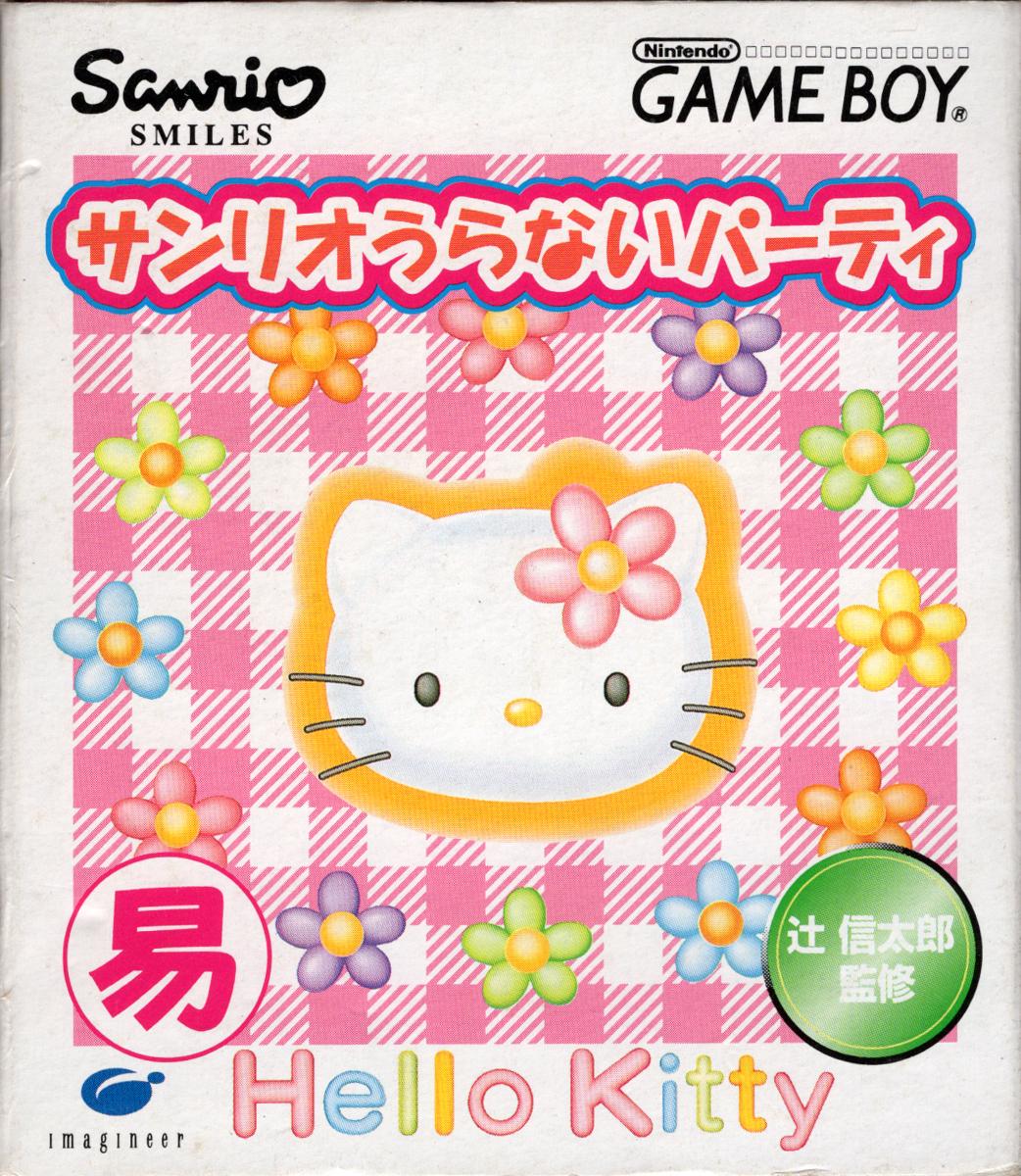 Sanrio Uranai Party - JP Game Boy [Import]