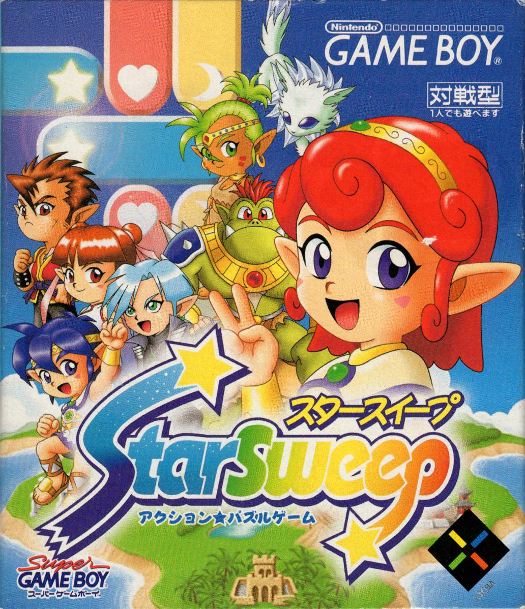 Star Sweep - JP Game Boy [Import]