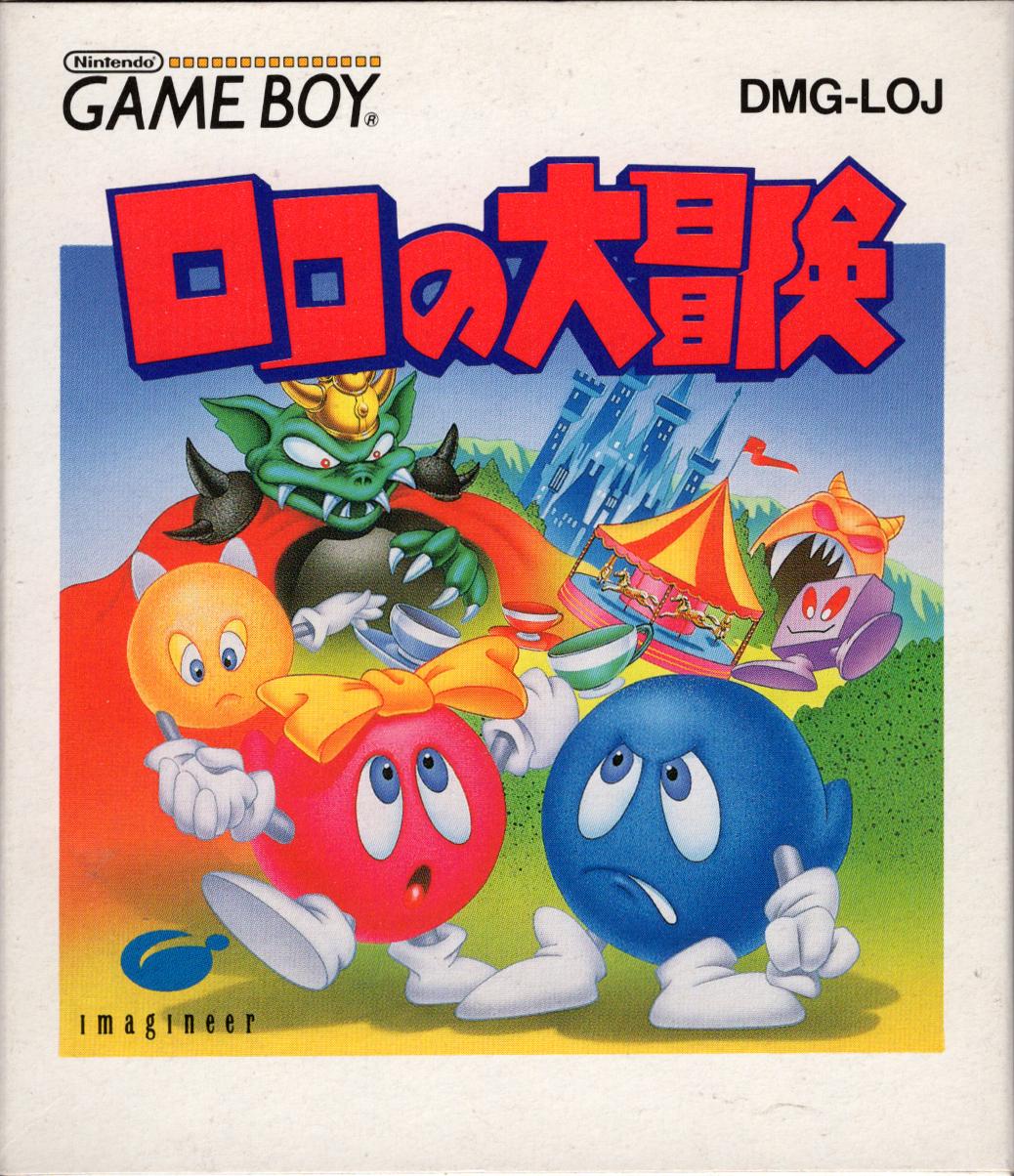 Lolo no Daibouken - JP Game Boy [Import]