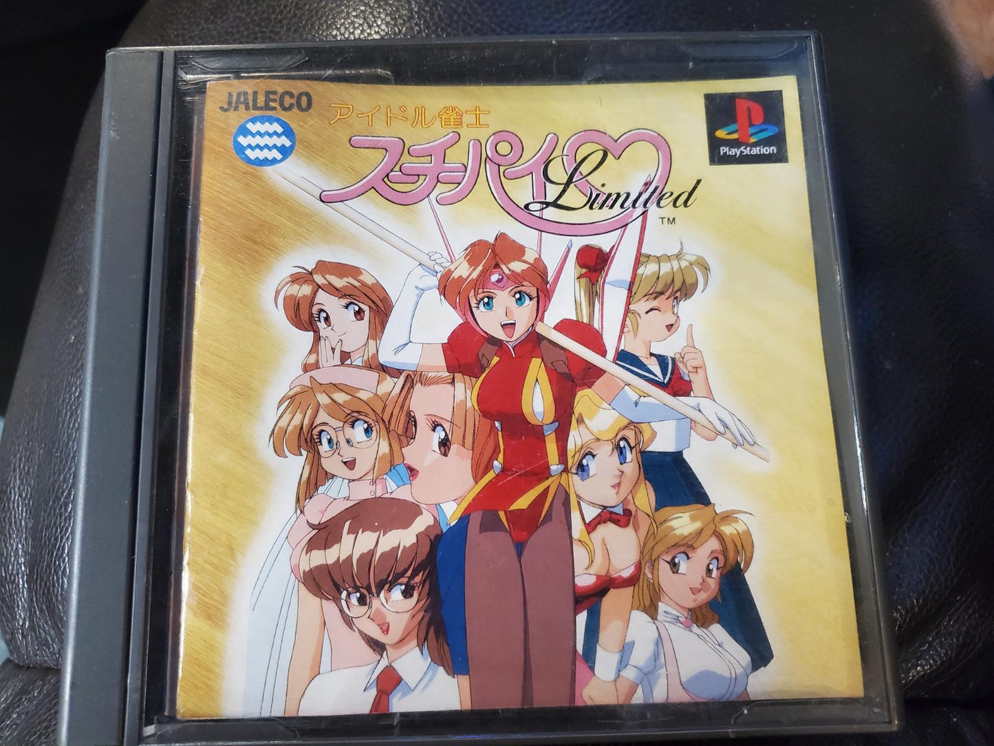 Idol Janshi Suchie-Pai Limited - PlayStation